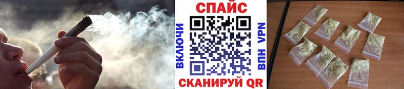 как найти закладки  Щёлкино  кракен ССЫЛКА  БУТИРАТ оксибутират 