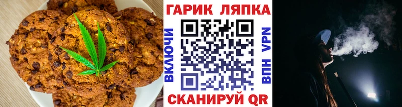 Cannafood марихуана  ссылка на мегу ссылка  Щёлкино  наркота 