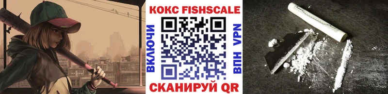 Cocaine FishScale Щёлкино