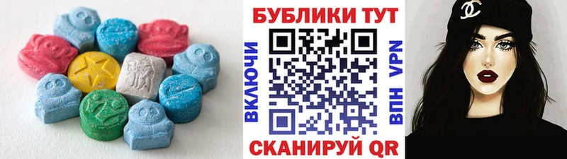 Ecstasy 280 MDMA  MEGA ссылки  Щёлкино 
