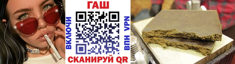 ГАШ 40% ТГК  ОМГ ОМГ ссылка  Щёлкино  где можно купить  