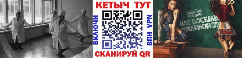 КЕТАМИН ketamine кракен ТОР Щёлкино