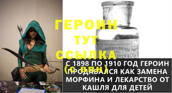 таблы Абдулино