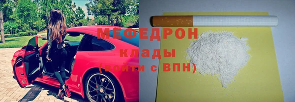 таблы Абдулино