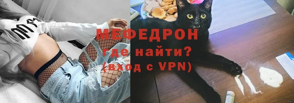 таблы Абдулино