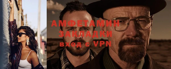 кристаллы Абаза