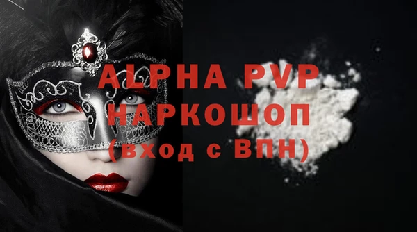 таблы Абдулино