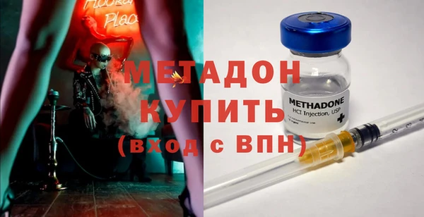 таблы Абдулино