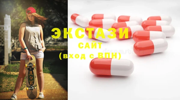 кристаллы Абаза