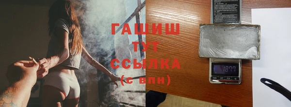 кристаллы Абаза