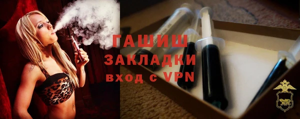 кристаллы Абаза