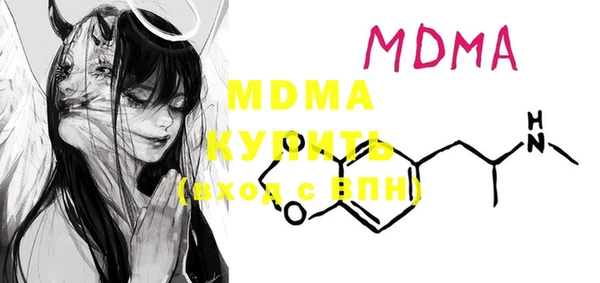 героин Абинск