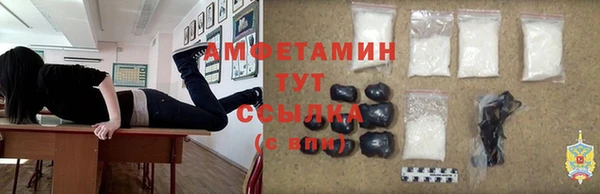 героин Абинск