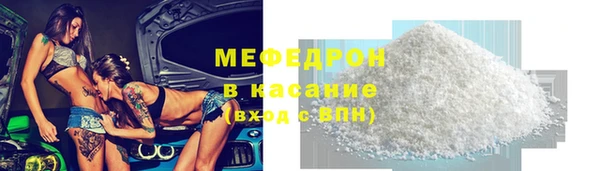 таблы Абдулино