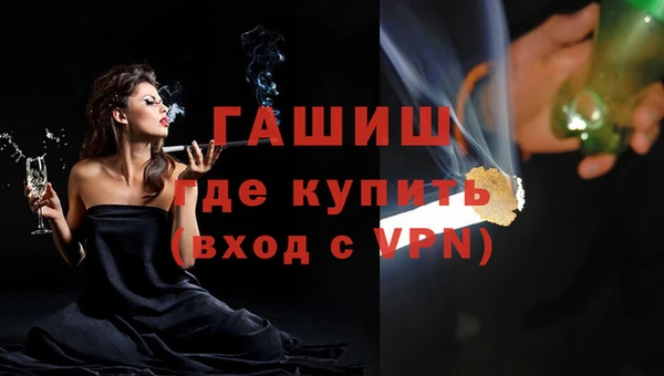 героин Абинск