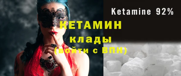 кристаллы Абаза