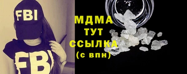 таблы Абдулино