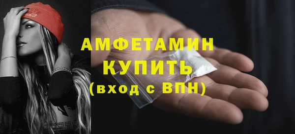 кристаллы Абаза
