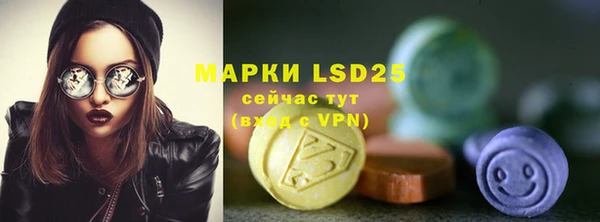 кристаллы Абаза