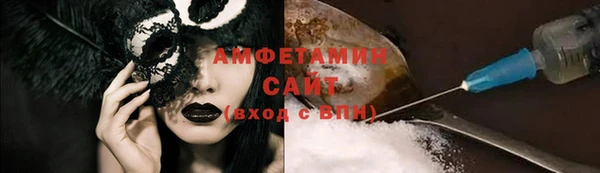 кристаллы Абаза