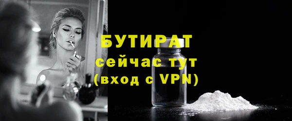 таблы Абдулино