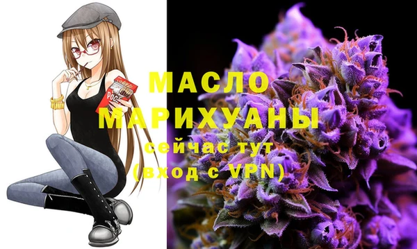 кристаллы Абаза