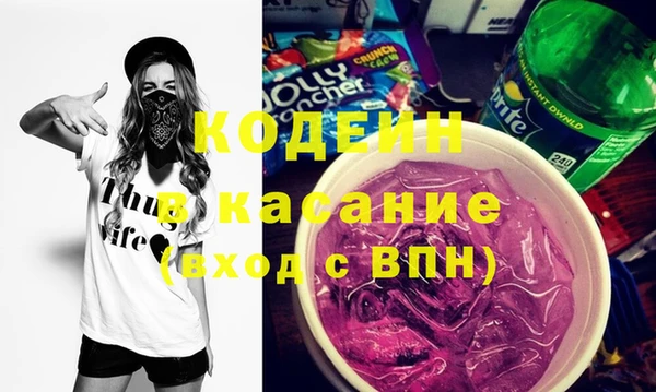 таблы Абдулино