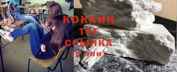 таблы Абдулино