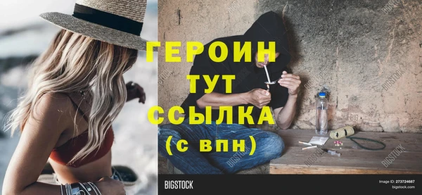 таблы Абдулино