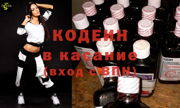 кристаллы Абаза