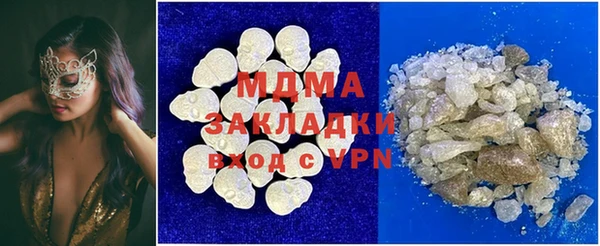кристаллы Абаза