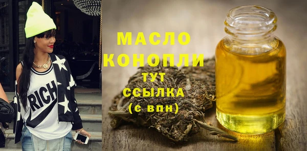 кристаллы Абаза