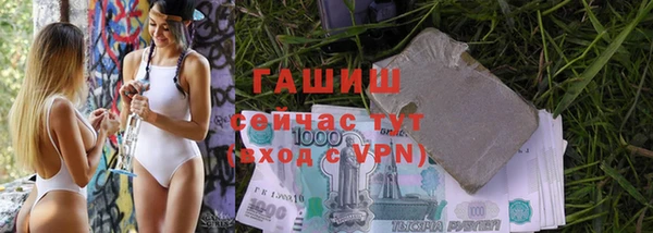 таблы Абдулино