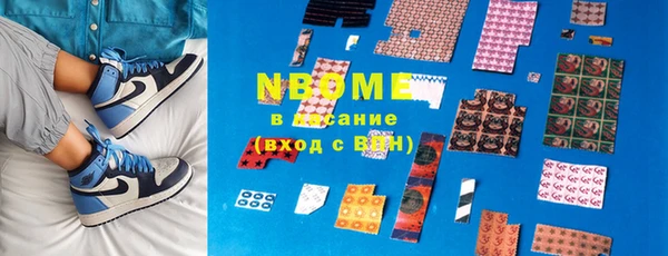 таблы Абдулино