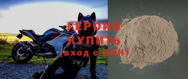 героин Абинск