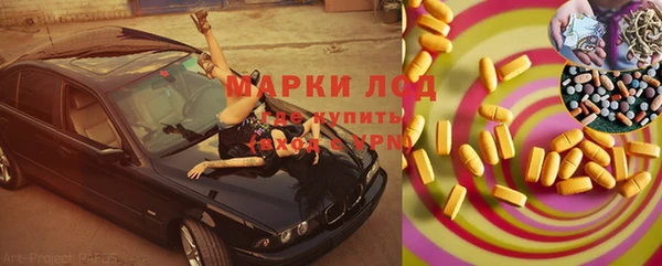 героин Абинск
