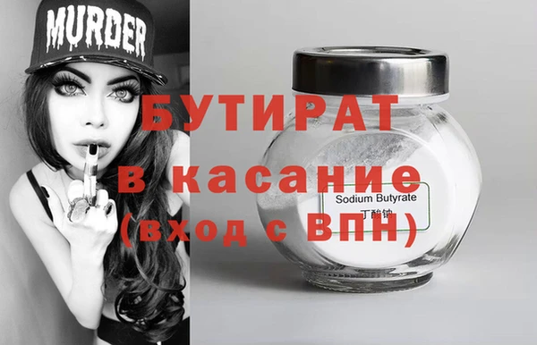 кристаллы Абаза