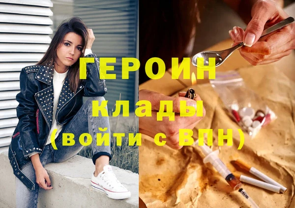 кристаллы Абаза