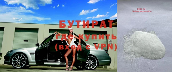 кристаллы Абаза