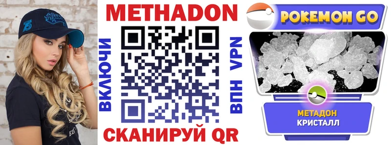 кракен   где купить наркоту  Щёлкино  МЕТАДОН мёд 