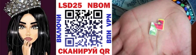 Марки NBOMe 1,8мг  купить наркотики цена  Щёлкино 