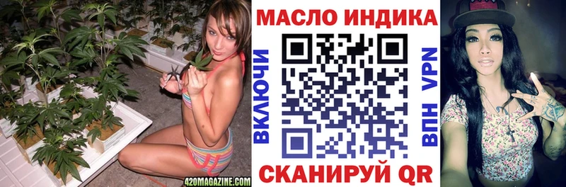 Дистиллят ТГК гашишное масло  MEGA ТОР  Щёлкино 