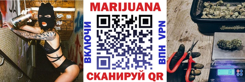 Марихуана SATIVA & INDICA  Щёлкино 